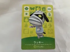 2026年最新】amiiboカード ラッキーの人気アイテム - メルカリ