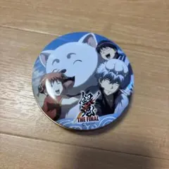 2026年最新】銀魂 バレンタインの人気アイテム - メルカリ