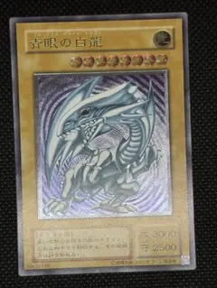 2026年最新】ブルーアイズホワイトドラゴン sm-51の人気アイテム