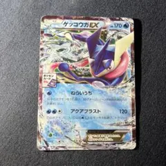 2026年最新】ポケモン プロモ ゲッコウガの人気アイテム - メルカリ