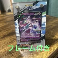 2026年最新】ポケモンgo スペシャルセット ミュウツーの人気アイテム