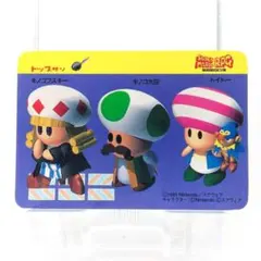 2026年最新】キノコ大臣の人気アイテム - メルカリ