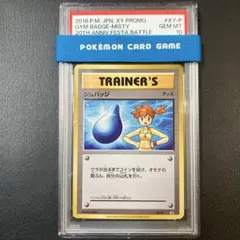 2026年最新】ジムバッチ プロモの人気アイテム - メルカリ