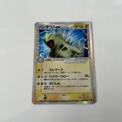 2026年最新】バンギラス デルタ種の人気アイテム - メルカリ