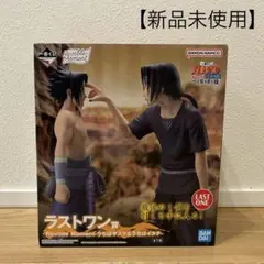 2026年最新】NARUTO 一番くじ ラストワン イタチの人気アイテム - メルカリ