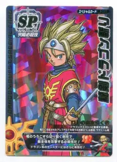 2026年最新】秘剣ドラゴン斬りの人気アイテム - メルカリ