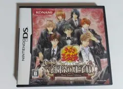 2026年最新】学園祭の王子様の人気アイテム - メルカリ