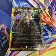 2026年最新】パーフェクトダークネス 金トレの人気アイテム - メルカリ