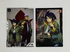 2026年最新】三日月オーガス アーセナルベースの人気アイテム - メルカリ