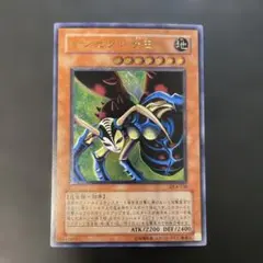 2026年最新】インセクト女王 レリーフの人気アイテム - メルカリ