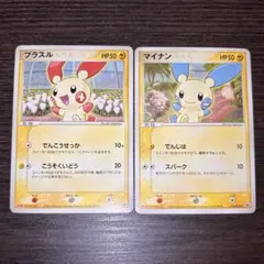 2026年最新】ポケモンカード プラスル 009/PCG-P 明治 meijiの人気