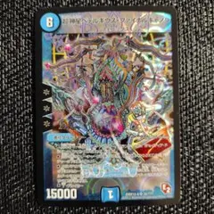 2026年最新】超神星ペテルギウス・ファイナルキャノンの人気アイテム