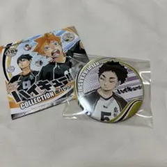 2026年最新】赤葦京治 ハイキュー展 缶バッジの人気アイテム - メルカリ