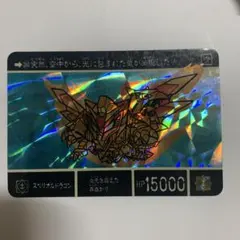 2026年最新】Sdガンダム外伝 スペリオルドラゴンの人気アイテム - メルカリ