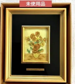 2026年最新】七宝 ひまわり ゴッホの人気アイテム - メルカリ