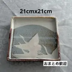 2026年最新】安藤日出武 仙山窯の人気アイテム - メルカリ