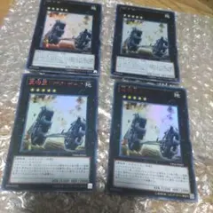 2026年最新】ドボク ザークの人気アイテム - メルカリ