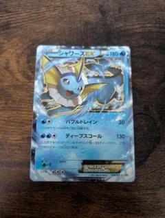 2026年最新】シャワーズ プロモの人気アイテム - メルカリ