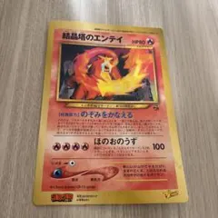 2026年最新】結晶塔の帝王 カードの人気アイテム - メルカリ