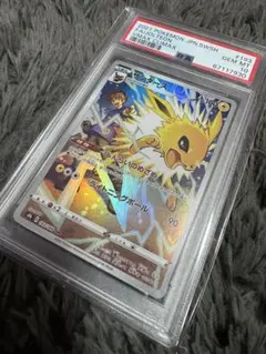 2026年最新】サンダースex psa10の人気アイテム - メルカリ