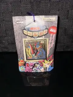 2026年最新】シール烈伝 遊戯王の人気アイテム - メルカリ