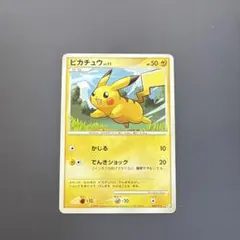 2026年最新】ぴかちゅう 004 015の人気アイテム - メルカリ