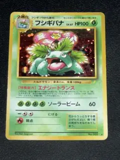 2026年最新】ポケモンカードゲーム(旧裏面)/プロモーションカード