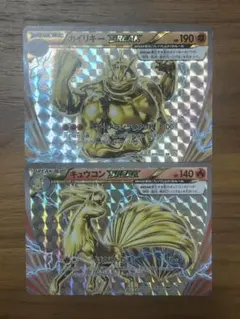 キュウコンBREAK RR CP6 20th Anniversary 016/087 - メルカリ