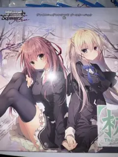 2026年最新】ヴァイスシュヴァルツロゼ 枕の人気アイテム - メルカリ