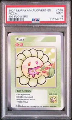 2026年最新】108フラワーズ 英語の人気アイテム - メルカリ