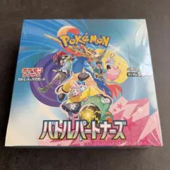 2026年最新】バトルパートナーズ box シュリンク付き 初版の人気
