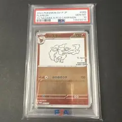 2026年最新】ブースター長場雄の人気アイテム - メルカリ