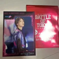 2026年最新】battle of tokyo 堀夏喜の人気アイテム - メルカリ