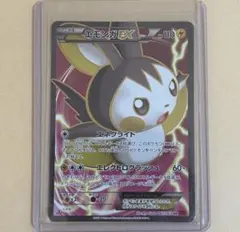 2026年最新】エモンガex srの人気アイテム - メルカリ