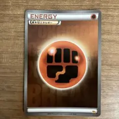 2026年最新】cp4 エネルギーの人気アイテム - メルカリ