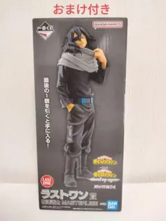 2025年最新】ヒロアカ 一番くじ ラストワン 相澤消太の人気アイテム