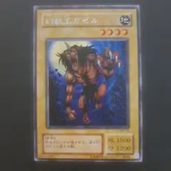 2026年最新】幻獣王ガゼル シークレットの人気アイテム - メルカリ