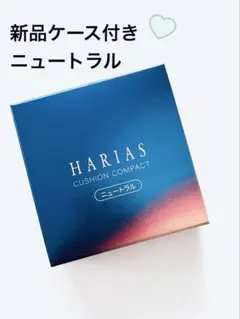 2026年最新】ハリアス レフィルの人気アイテム - メルカリ