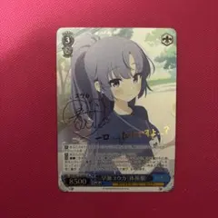 2026年最新】ヴァイスシュヴァルツの人気アイテム - メルカリ