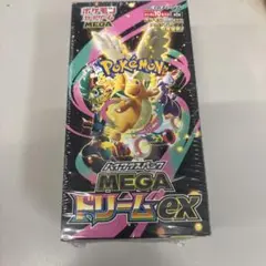 2025年最新】ポケモンカードex boxの人気アイテム - メルカリ