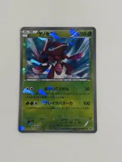 ゲノセクト PROMO BW-Pプロモカード 232/BW-P - メルカリ