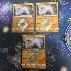 2026年最新】ディアンシー プリズムスターの人気アイテム - メルカリ