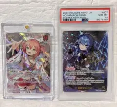 2026年最新】星街すいせい sec psa10の人気アイテム - メルカリ