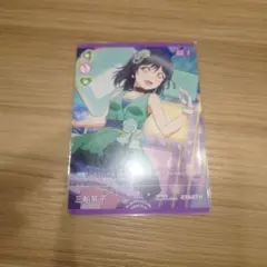 2026年最新】ラブカ プロモ 栞子の人気アイテム - メルカリ