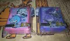 2026年最新】オルフェゴールの人気アイテム - メルカリ