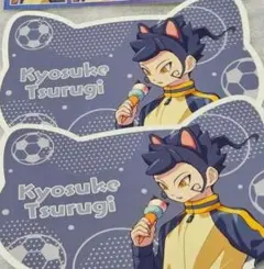 2026年最新】剣城京介 アクリルスタンドの人気アイテム - メルカリ