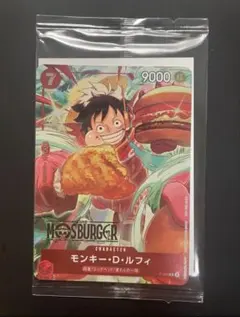 2026年最新】モスバーガーワンピース福袋の人気アイテム - メルカリ