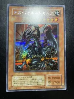 2026年最新】デス ヴォルストガルフの人気アイテム - メルカリ