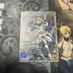 2026年最新】「戦鬼」の頂天 ベートーベン 金トレジャーの人気アイテム