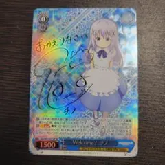 2026年最新】ヴァイスシュヴァルツ サイン ごちうさの人気アイテム